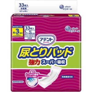 アテント 尿とりパッド 強力スーパー吸収 女性用 ( 33枚入 )/ : 爽快
