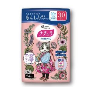 チャームナップ 吸水さらフィ アクティブショーツ 長時間安心用 150cc