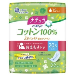 ナチュラ さら肌さらり コットン100% 軽やか...の商品画像