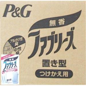 お部屋のファブリーズ　置き型　無香　つけかえ1ケース（24個入）｜e-hiso