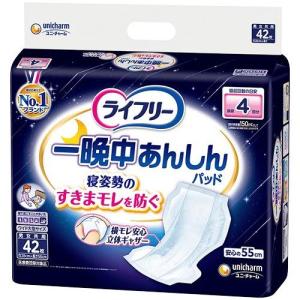 アテント 尿とりパッド スーパー吸収 女性用 72枚×4パック×2箱=576枚 アテント 尿とりパッド スーパー吸収 女性用 ( 72枚入 )/ : 爽快