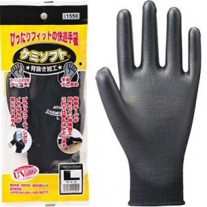 アトム ケミソフトブラック　L 1550-L　作業用手袋
