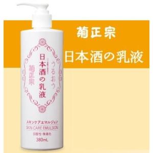 菊正宗 うるおう日本酒の化粧水 高保湿 スキンケアローション 500ml