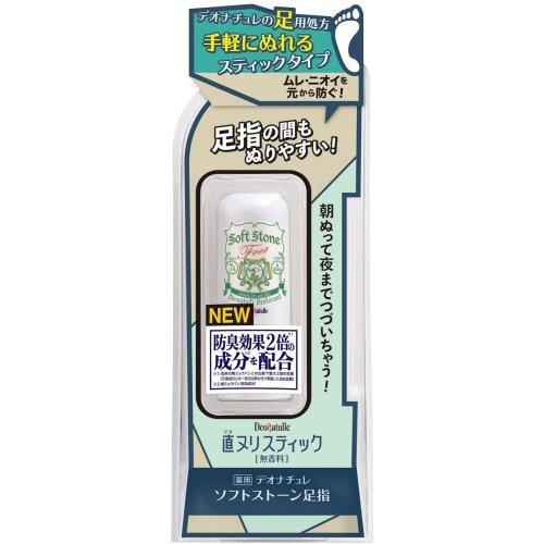 デオナチュレ　ソフトストーン足指　直ヌリスティック　無香料　7g　シービック