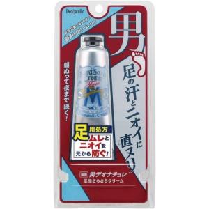 デニーロ ニキビ 薬用 クリーム 45g 1ヵ月分 DE NIRO : Lemon Shop