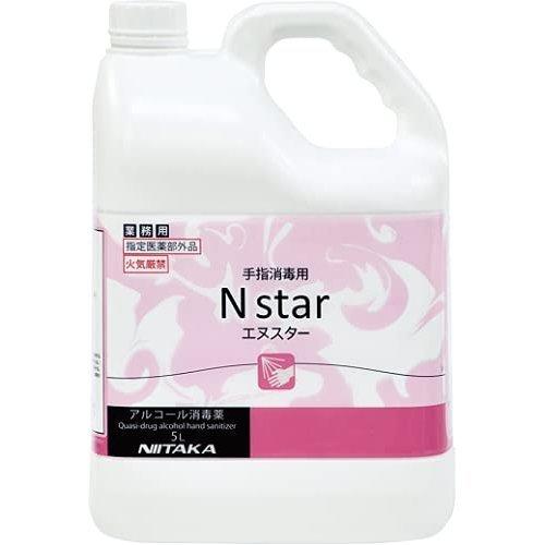 手指消毒用　エヌスター　5L　アルコール消毒薬　ニイタカ　詰め替え用　業務用　Nスター　消毒液