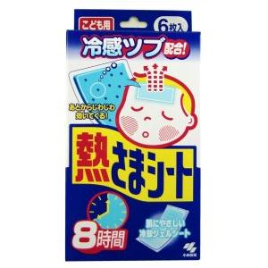 熱さまシート　こども用　6枚入　小林製薬　冷却ジェルシート｜e-hiso