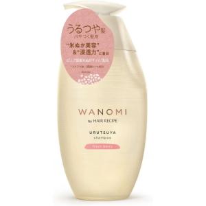 ヘアレシピ 和の実 WANOMI by HAIR RECIPE うるつやトリートメント