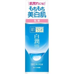 肌ラボ 白潤 薬用美白乳液 本体 140mL　ホワイトニング乳液　HADA　LABO　SHIRO　JYUN　ロート製薬｜e-hiso