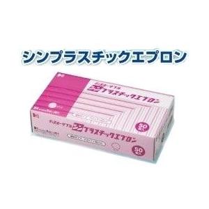 シンプラスチックエプロン　ディスポーザブルプラスチックエプロン　50枚入　ピンク　使い捨てエプロン