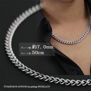 Red string チタンネックレス 喜平 ネックレス 50cm 6.5mm幅 太め