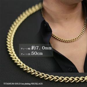 Red string 喜平 ネックレス チタン プラチナ チェーン 50cm 幅9.3mm 