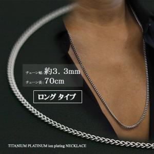 喜平ネックレス チタン ネックレス 70cm 3.3mm TITAN チェーン （即納可） プラチナ...
