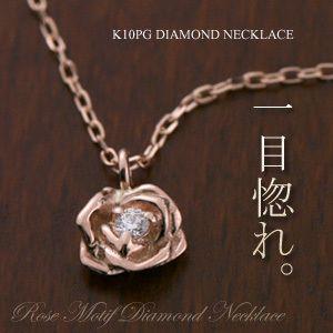 4月の誕生石／一粒ダイヤモンドネックレス／K10ピンクゴールド Red string ダイヤモンド ネックレス 10金ピンクゴールド K10PG 4月の