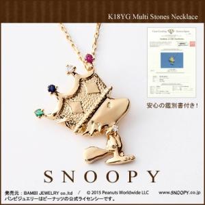 SNOOPY（スヌーピー） 王冠をかぶるウッドストック イエローゴールド