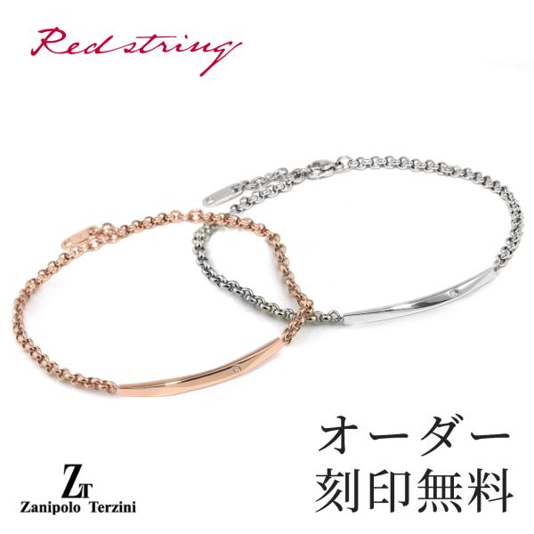 ペアブレスレット 刻印 つけっぱなし ステンレス サージカルステンレス カップル お揃い 2個セット...