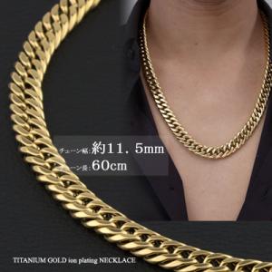 喜平 ネックレス チタン ゴールド チェーン 60cm 幅11.5mm 70g 金属アレルギー対応 つけっぱなし 6面 メンズ レディース シンプル プレゼント ギフト｜e-housekiya