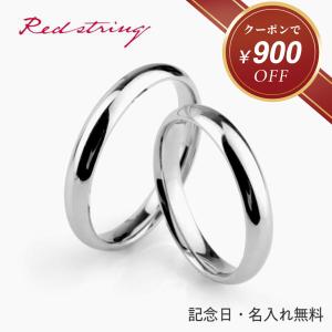 2025年12月】TIFFANY&Co. ペアリングのおすすめ人気ランキング - Yahoo