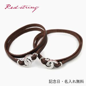 ペアブレスレット レザー 刻印 本革 牛革 栃木レザー