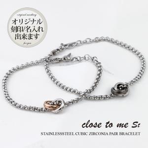 LA PUREZZA シルバー ペアブレスレット ペア プレゼント ラ