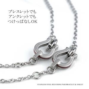 ペアブレスレット ペアアンクレット 刻印 つけっぱなし