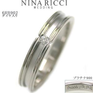 結婚指輪 NINA RICCI ニナ・リッチ マリッジリング6RB902｜e-housekiya