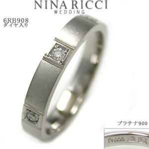 結婚指輪 NINA RICCI ニナ・リッチ マリッジリング6RB908｜e-housekiya