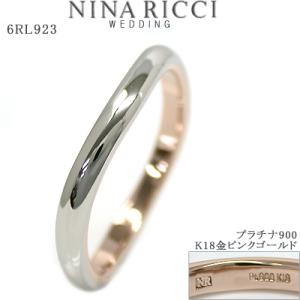 結婚指輪 NINA RICCI ニナ・リッチ マリッジリング6RL923｜e-housekiya