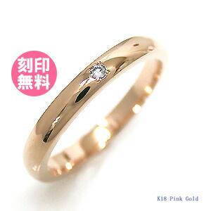 結婚指輪 マリッジリング｜e-housekiya
