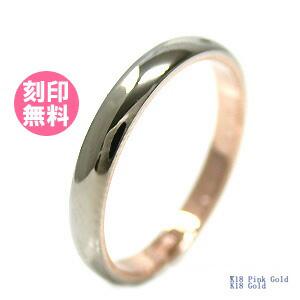 結婚指輪