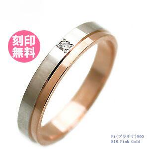 結婚指輪｜e-housekiya