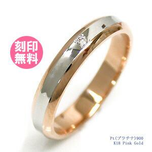 結婚指輪 マリッジリング