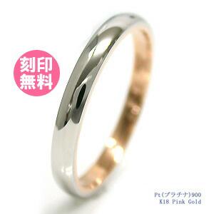 結婚指輪 マリッジリング｜e-housekiya