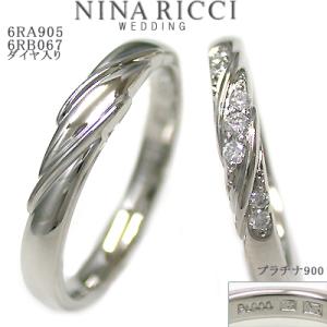 ペアリング 結婚指輪 NINA RICCI マリッジリング6RA905-6RB067 ペアセット価格...