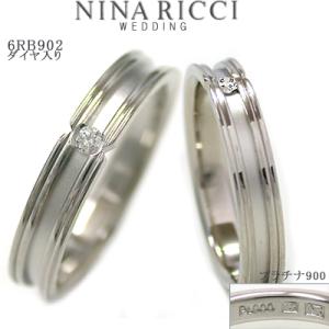 ペアリング 結婚指輪 NINA RICCI ニナ・リッチ マリッジリング6RB902 ペアセット価格