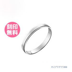 結婚指輪｜e-housekiya