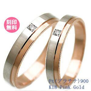 PILOT（パイロット） プラチナ900/18金ピンクゴールド ペアリング 2本