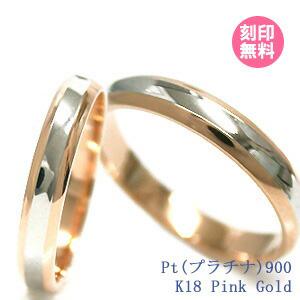 PILOT（パイロット） プラチナ900/18金ピンクゴールド ペアリング 安い