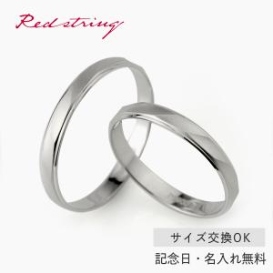 結婚指輪 マリッジリング プラチナ900 ペアリング...