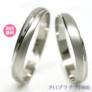 PILOT(文具) 結婚指輪 マリッジリング プラチナ ペア プラチナ PILOT(文具) 結婚指輪 マリッジリング プラチナ ペア プラチナ