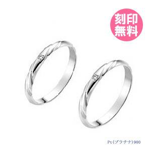 結婚指輪