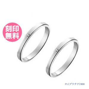 結婚指輪｜e-housekiya