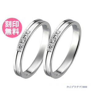 結婚指輪 マリッジリング  プラチナ900 ブライダル 刻印 無料 文字彫り