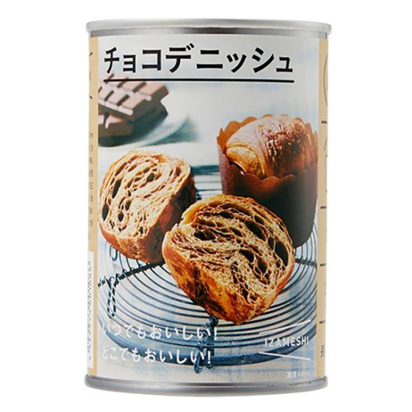 非常食 セット 備蓄 食糧 災害 食料 防災食 チョコデニッシュ（２個入り） パン チョコ 缶入り ...