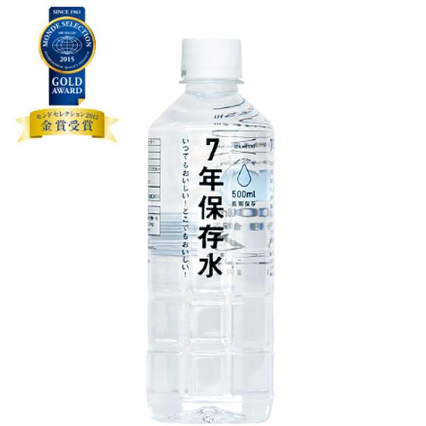 非常食 セット 食糧 災害 食料 7年保存水 500ml 1本単位 長期保存 7年保存 IZAMES...