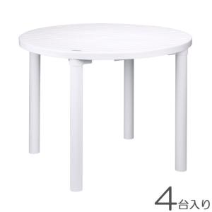 ガーデン テーブル カフェテーブル 丸型 直径900 ポリプロピレン樹脂 パラソル穴付 ホワイト 白 4台入り1ケース単位 軽量 屋外 雨ざらし 組み立て式 代引不可｜e-housemania