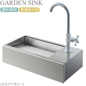 ガーデン シンク キッチン 流し台 屋外用 壁付け プリート ブラック 黒