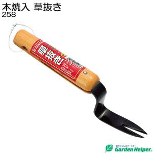 雑草抜き 雑草処理道具 木柄 丈夫な本焼入 除草フォーク 雑草をしっかり掴むギザ刃 Garden Helper Sf 170 園芸用品 芝生や花壇等の雑草抜きに E0046 Isg 家と庭のdiy通販 イーハウスマニア 通販 Yahoo ショッピング
