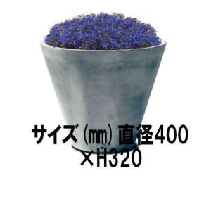 プランター 植木鉢 ガーデンプランター LLシンプルコーン深型 ファイバー樹脂 40×32cm ガーデニング園芸用品｜e-housemania