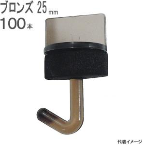 波板 取付 金具 ポリカーボネート ワンタッチフック ブロンズ 茶 長さ25mm 黒 パッキン スポンジ 付 100本入れ アングル Cチャン